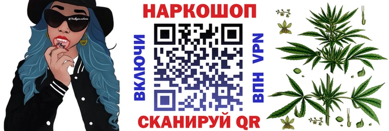 Наркота Михайловск НБОМе  СК  Амфетамин  COCAIN  мега вход  Канабис  Гашиш 