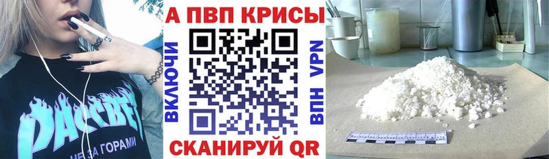 как найти закладки Михайловск Alpha PVP СК