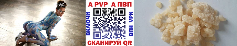 Альфа ПВП крисы CK Михайловск