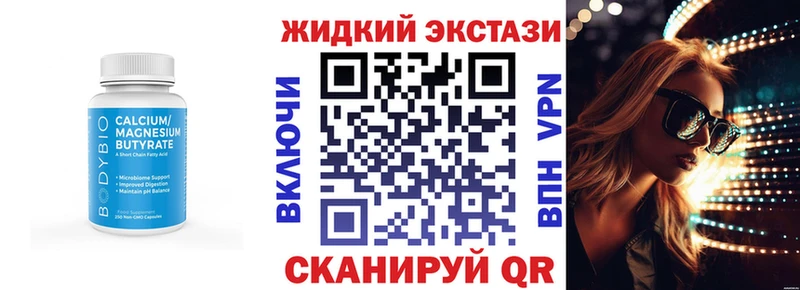 mega ТОР  Михайловск  БУТИРАТ бутандиол  где найти наркотики 