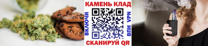 Печенье с ТГК марихуана  МЕГА tor  Михайловск  как найти  