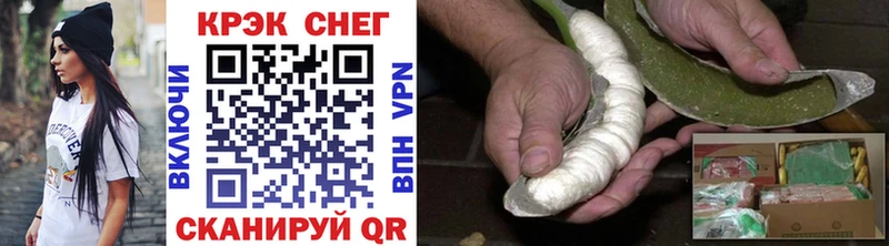 COCAIN 98%  где найти наркотики  Михайловск 