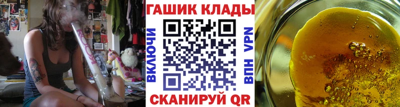 KRAKEN как зайти  Михайловск  ГАШИШ 40% ТГК 