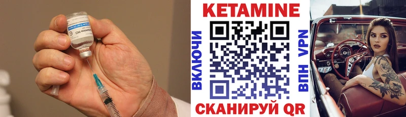 КЕТАМИН ketamine  kraken tor  Михайловск  магазин продажи  