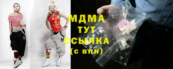 mdpv Алексин