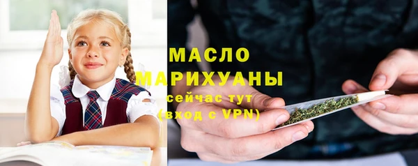 mdpv Алексин