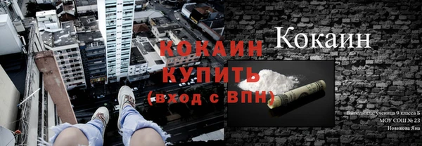 кокаин перу Алзамай