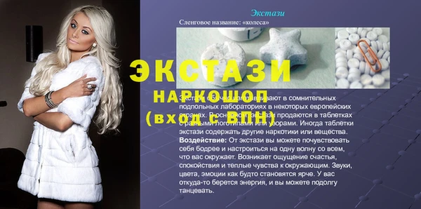 mdpv Алексин