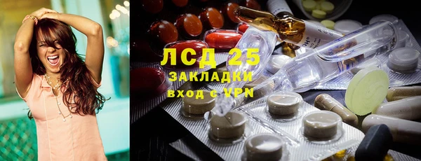 кокаин перу Алзамай