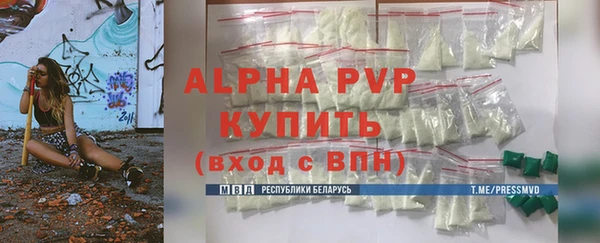mdpv Алексин