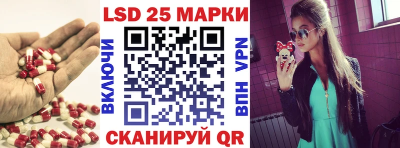 Лсд 25 экстази кислота  ссылка на мегу ТОР  Михайловск 