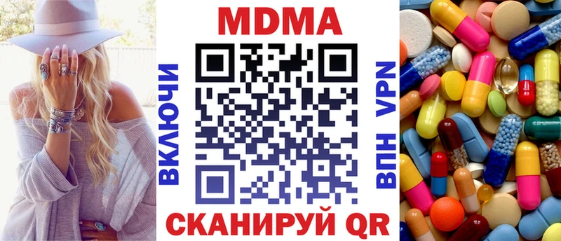 площадка состав  mega ССЫЛКА  Михайловск  МДМА crystal 
