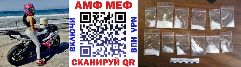 shop телеграм  Михайловск  МЕТАМФЕТАМИН пудра 