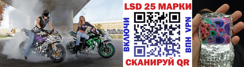 Марки NBOMe 1,5мг Михайловск