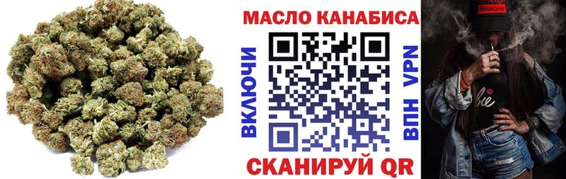 KRAKEN ссылка  Михайловск  ТГК жижа 